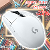  G305, LOGITECH, Mouse, Wireless Gaming,LIGHTSPEED, WHITE.