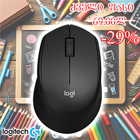  M330 SILENT PLUS, Logitech, Mouse, USB	Wireless 1000 dpi 3 Button 1xAA-18 month 78g Black.