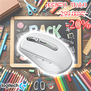 MX Anywhere 3S, Logitech, Mouse, L910-006930 Type-C, Bluetooth, 8K dpi, 6 buttons, 500 mAh-70 Days, 99g, Pale Grey. MX Anywhere 3S, Logitech, Mouse, L910-006930 Type-C, Bluetooth, 8K dpi, 6 buttons, 500 mAh-70 Days, 99g, Pale Grey.