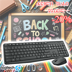 MK235, LOGITECH, Keyboard, Wireless Combo, GREY.  MK235, LOGITECH, Keyboard, Wireless Combo, GREY.