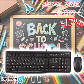  MK120, LOGITECH, Keyboard, USB COMBO, ENG/RU, BLACK.