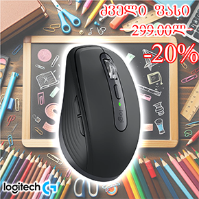 MX Anywhere 3S, Logitech, Mouse, Type-C, Bluetooth, 8K dpi, 6 buttons, 500 mAh-70 Days, 99g, Black. MX Anywhere 3S, Logitech, Mouse, Type-C, Bluetooth, 8K dpi, 6 buttons, 500 mAh-70 Days, 99g, Black.