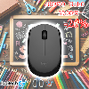 M170, Logitech Mouse, Grey, wireless 2.4 GHz 10m, 1000 DPI, 3 buttons, 70.5g, Battery AA 12m, 1Y, ( L910-004642 )