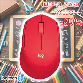 M330 SILENT PLUS, Logitech, Mouse, USB Wireless 1000 dpi 3 Button 1xAA-18 month 78g Red. M330 SILENT PLUS, Logitech, Mouse, USB Wireless 1000 dpi 3 Button 1xAA-18 month 78g Red.