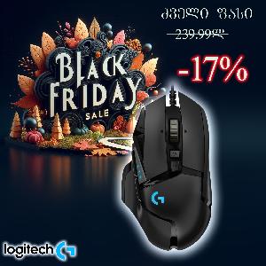 G502 HERO Logitech High Performance Gaming Mouse, 100–25,600 DPI, 11 Buttons, RGB, 2.1m USB, 1Y, (L910-005470)